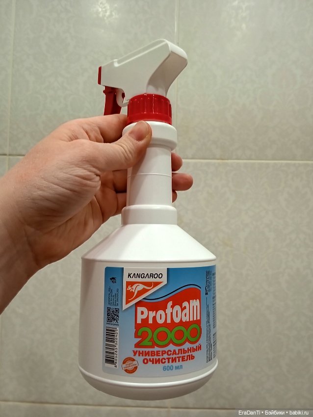 Чем закончился мой челлендж? И причём тут Profoam2000 (фото 8)