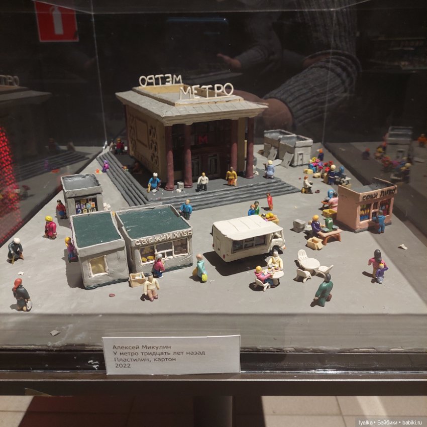 Миниатюра из пластилина — Интересное и необычное: фотоподборки