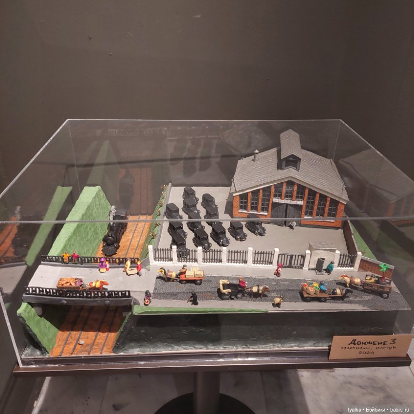 Миниатюра из пластилина — Интересное и необычное: фотоподборки (фото 7)