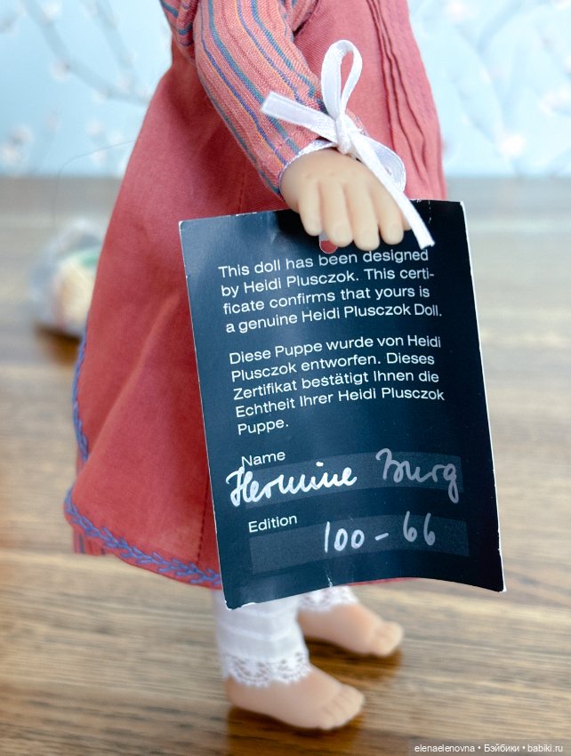 Тройняшки Hermine Burg от Heidi Plusczok - ничего милее Вы сегодня не увидите