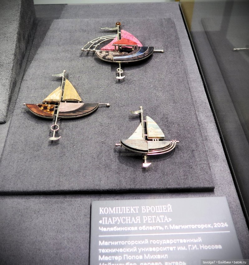 "Россия - Любовь моя! Искусство ювелиров России. XIX-XXI век" Украшения