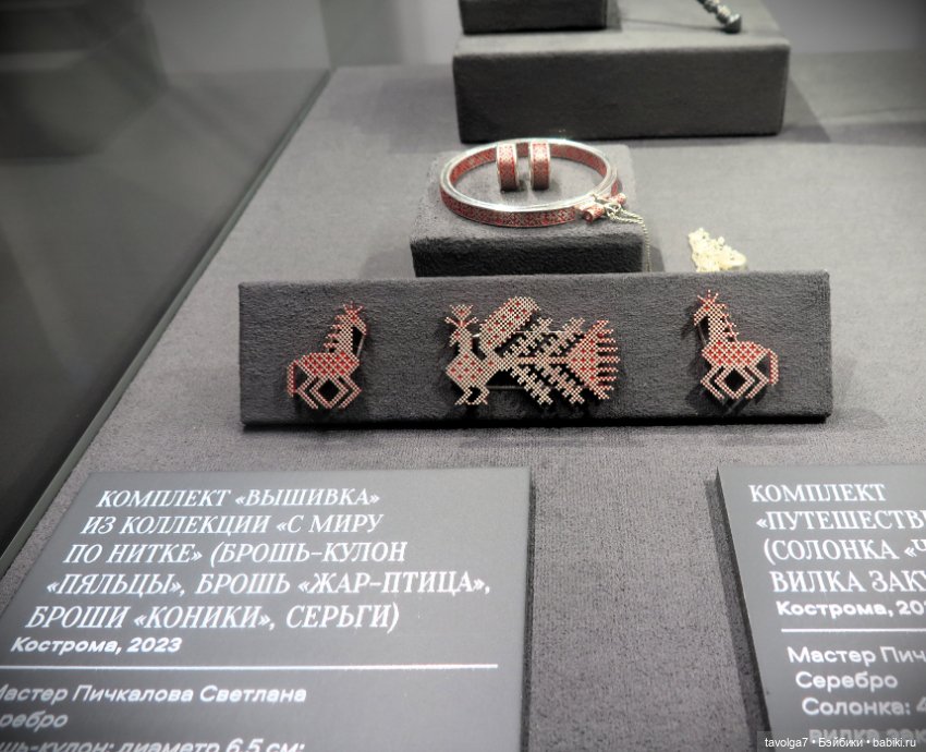"Россия - Любовь моя! Искусство ювелиров России. XIX-XXI век" Украшения