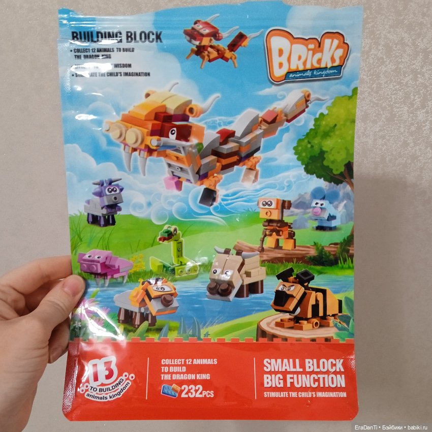 Восточный календарь в стиле Лего🐅🐑🐂🐎🐕🐍🐖🦧🐓🐇🐀🐉