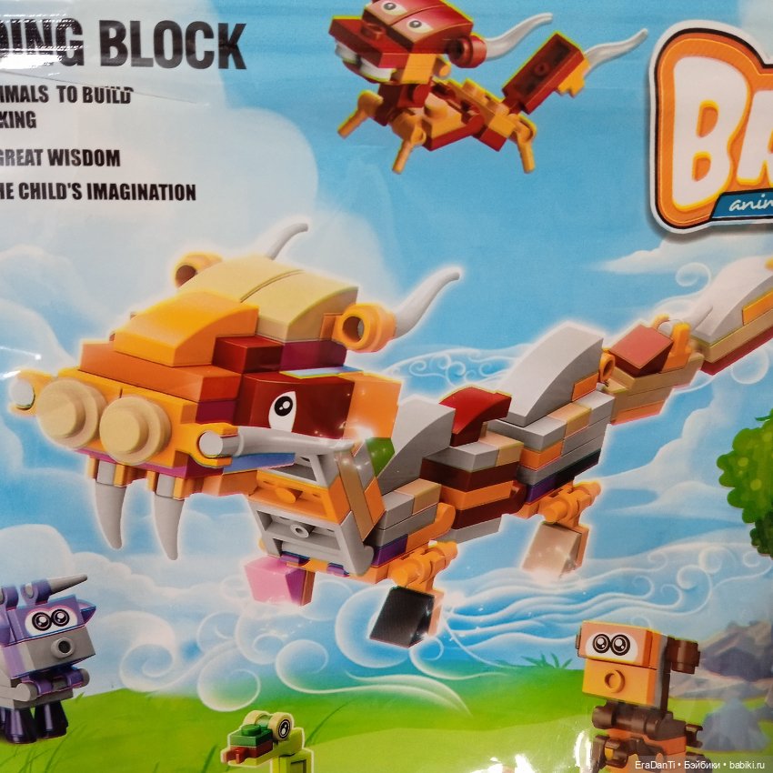 Восточный календарь в стиле Лего🐅🐑🐂🐎🐕🐍🐖🦧🐓🐇🐀🐉 (фото 4)