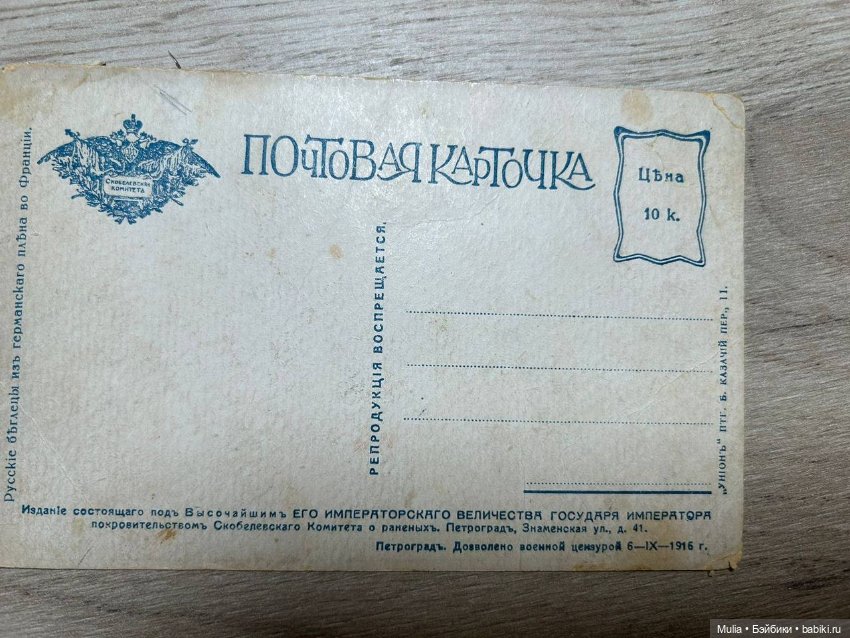 Идет солдат по улице — Антикварные куклы Jumeau (Жюмо): Tete Jumeau (фото 9)