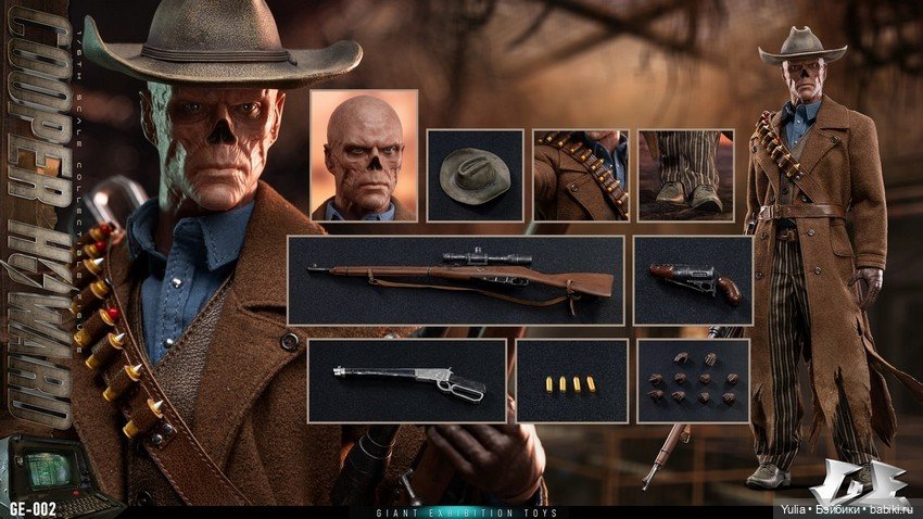 Giant Exhibition Toys - фигурка Гуля (фото 7)