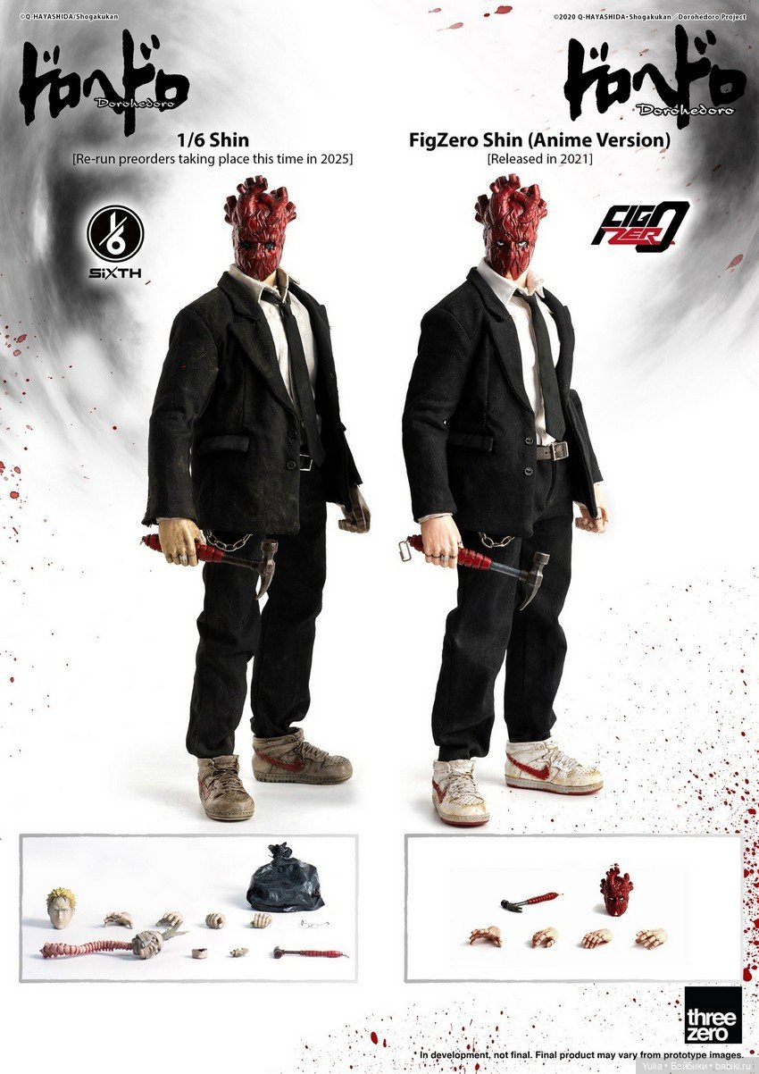 Threezero - перевыпуск фигурок Каймана и Сина (фото 9)