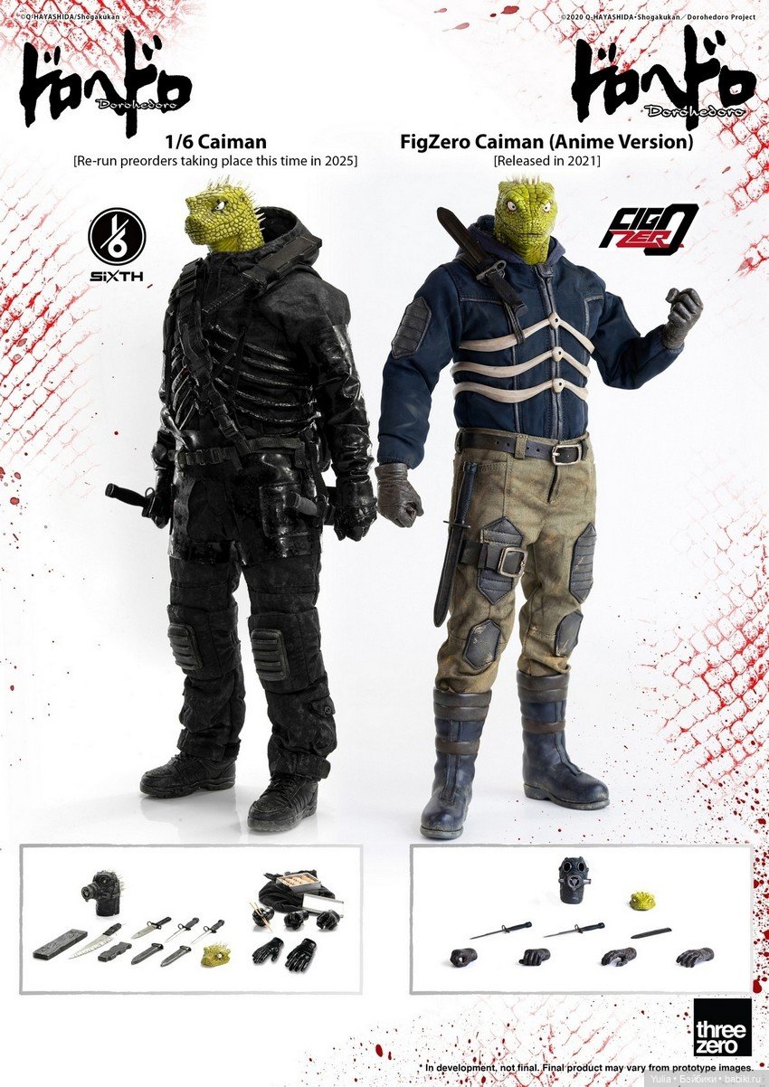 Threezero - перевыпуск фигурок Каймана и Сина (фото 2)