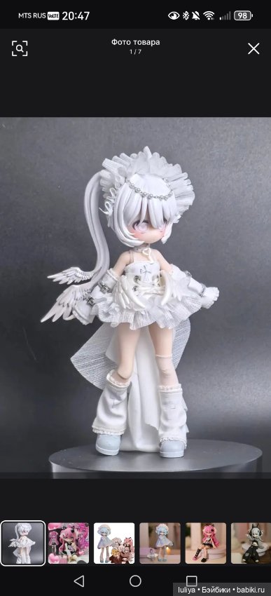 Белый ангел — Куклы Simontoys и Come4Free (Blind Box): Teennar
