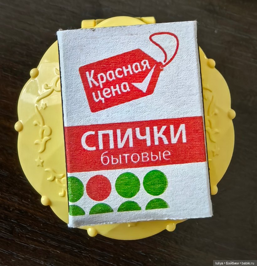 Миникомнатки,наборы из КБ