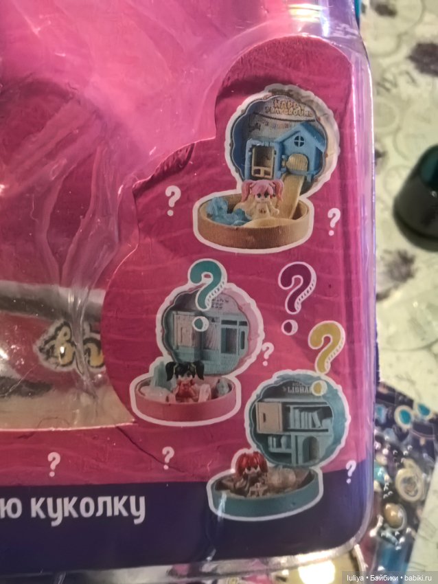 Миникомнатки,наборы из КБ (фото 4)