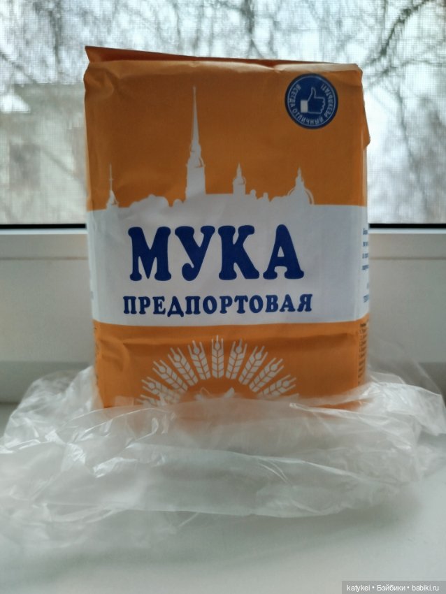 Кот и Кит. Блины фигурные и круглые