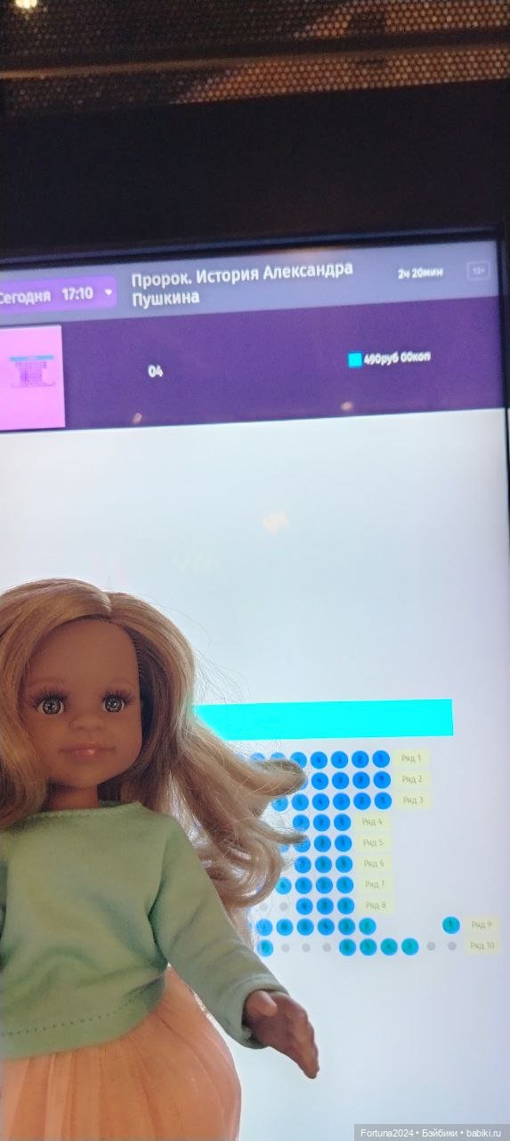 Возвращение в детство. Моя новая Шоколадка от Paola Reina (фото 5)