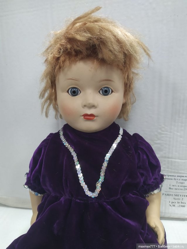 Помогите с определением куклы (фото 2)