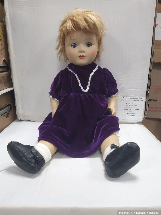 Помогите с определением куклы (фото 7)