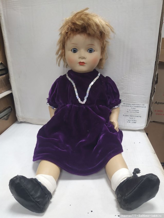 Помогите с определением куклы (фото 5)