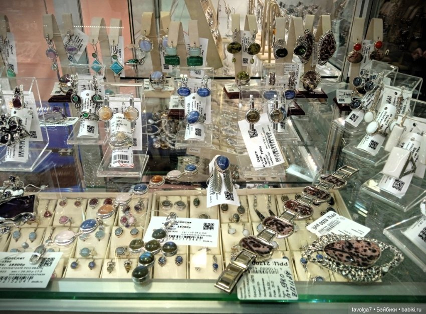 Фотографии с "Симфонии Самоцветов" февраль 2025 (фото 3)