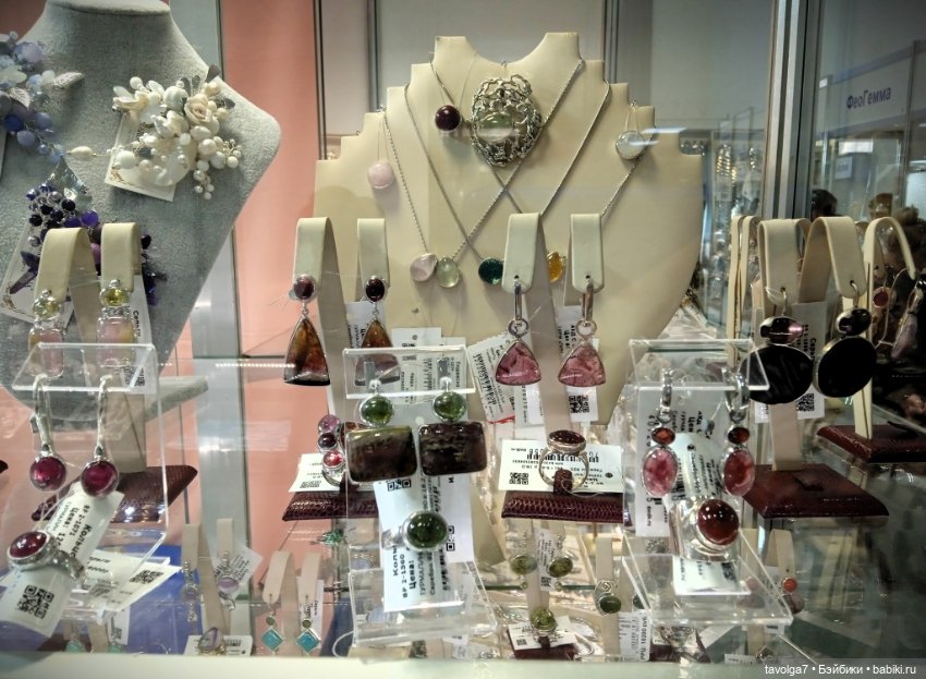 Фотографии с "Симфонии Самоцветов" февраль 2025 (фото 4)