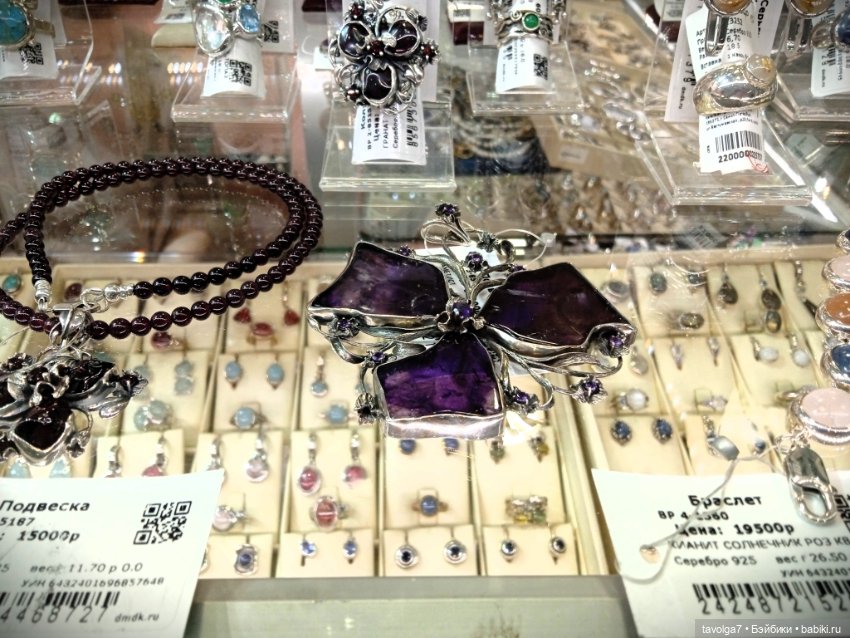 Фотографии с "Симфонии Самоцветов" февраль 2025 (фото 5)