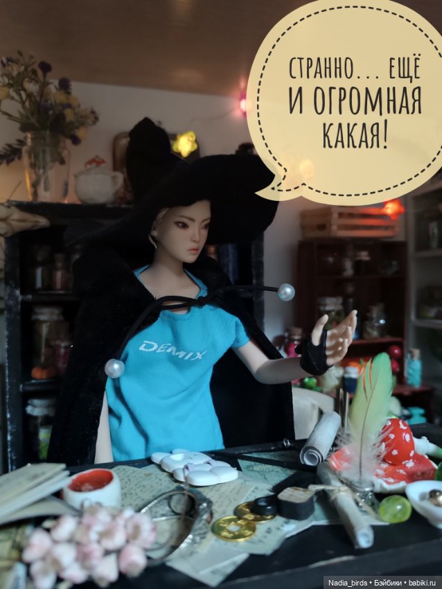 Ведьмолавка. Спецвыпуск: подарки DollCi (фото 5)