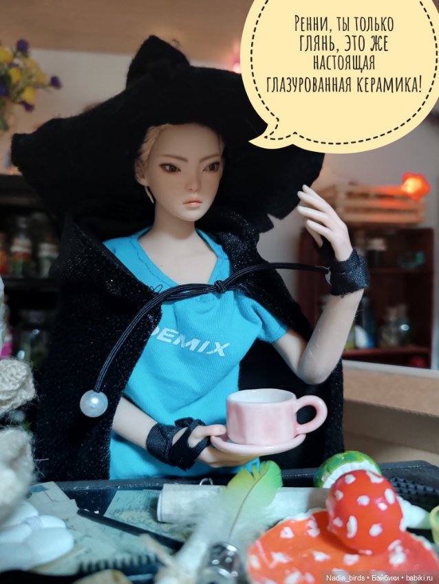 Ведьмолавка. Спецвыпуск: подарки DollCi