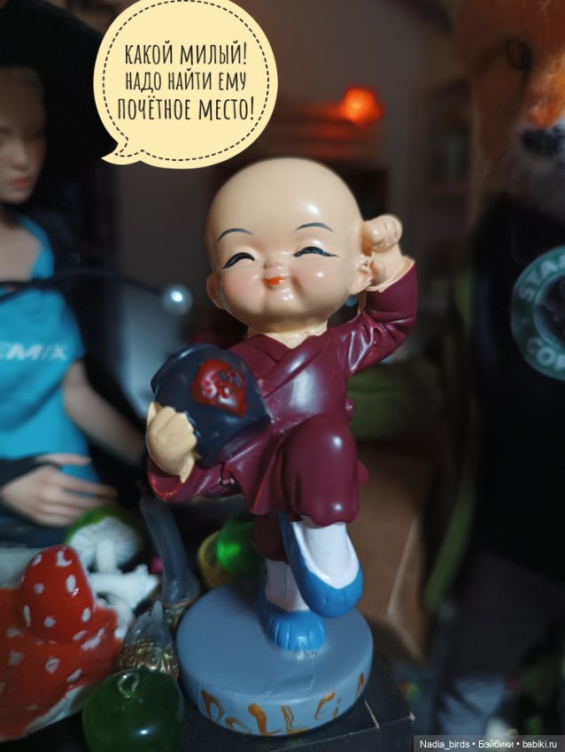 Ведьмолавка. Спецвыпуск: подарки DollCi