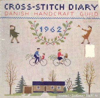 Вышитый крестиком календарь 1962г. Схемы