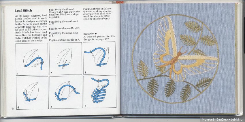 Вышивка в свободном стиле. Схемы стежков с примерами. Часть 1