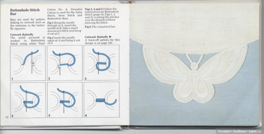 Вышивка в свободном стиле. Схемы стежков с примерами. Часть 1 (фото 7)