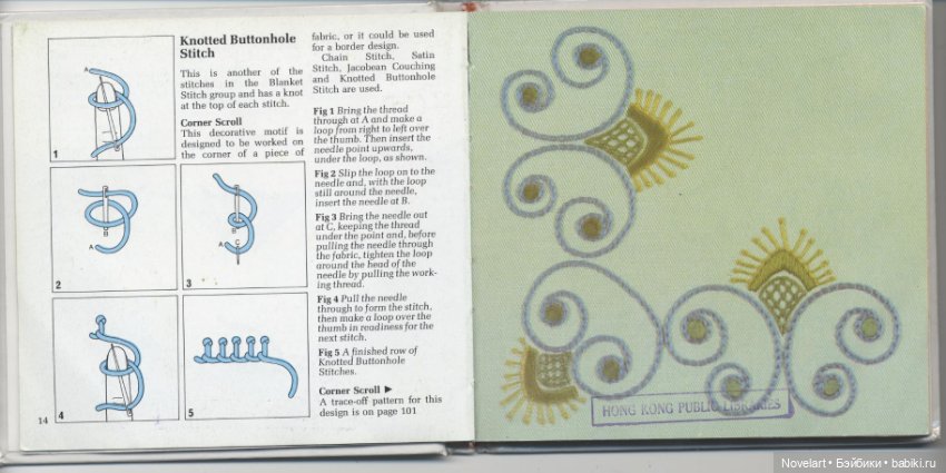 Вышивка в свободном стиле. Схемы стежков с примерами. Часть 1 (фото 8)