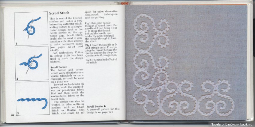 Вышивка в свободном стиле. Схемы стежков с примерами. Часть 1