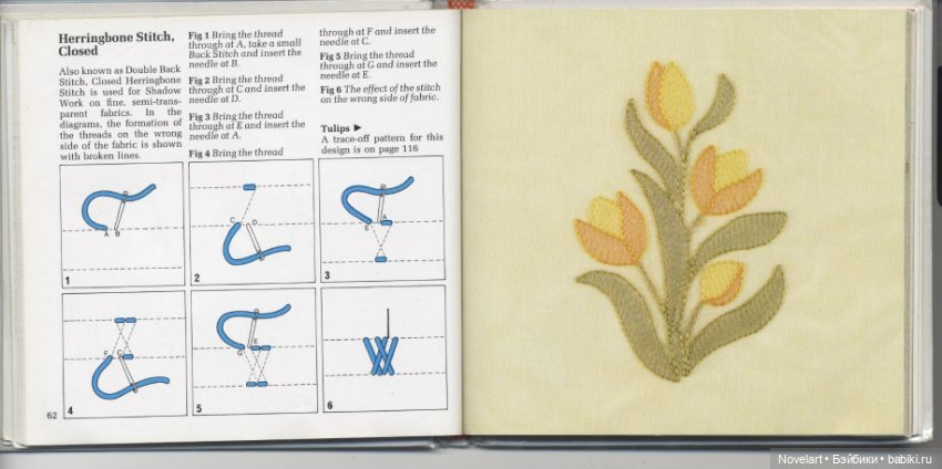 Вышивка в свободном стиле. Схемы стежков с примерами. Часть 1