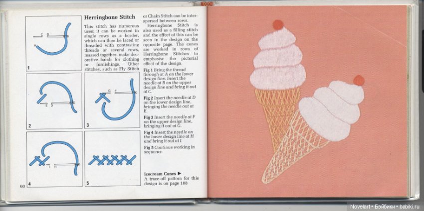 Вышивка в свободном стиле. Схемы стежков с примерами. Часть 1