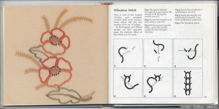 Вышивка в свободном стиле. Схемы стежков с примерами. Часть 2 (фото 4)