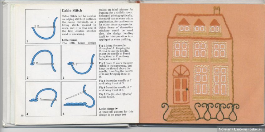 Вышивка в свободном стиле. Схемы стежков с примерами. Часть 1 (фото 10)