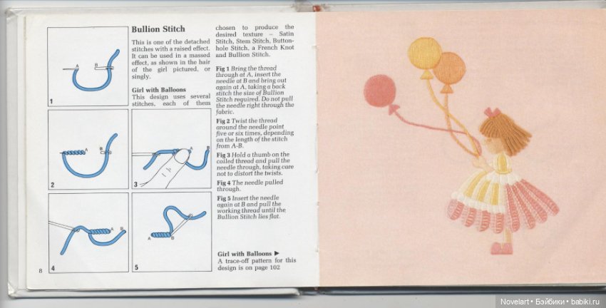 Вышивка в свободном стиле. Схемы стежков с примерами. Часть 1 (фото 5)