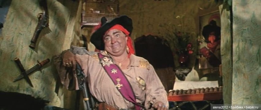 Крибле- корабле бумс — Интересное обо всем: поздравления (фото 3)