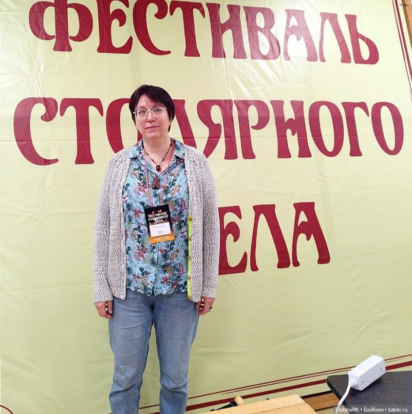 Столярный фестиваль — Авторские игрушки из дерева: резьба (фото 5)