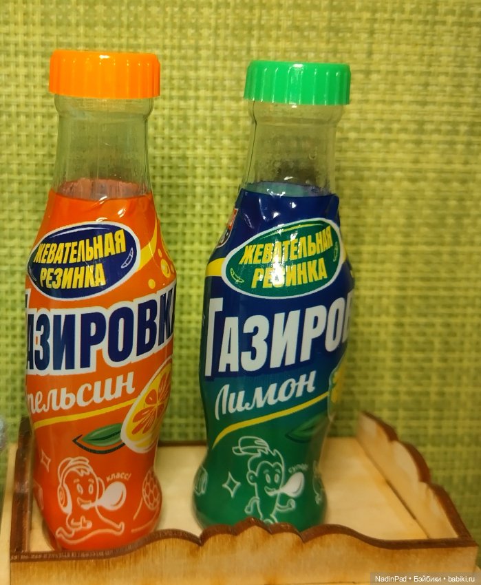 Как бы газировка. 9 см — Интересное обо всем: поздравления (фото 3)