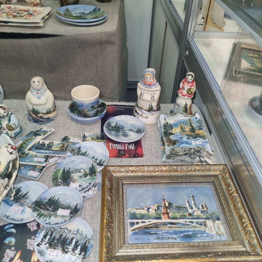 Куклы и статуэтки с выставки "Ладья "