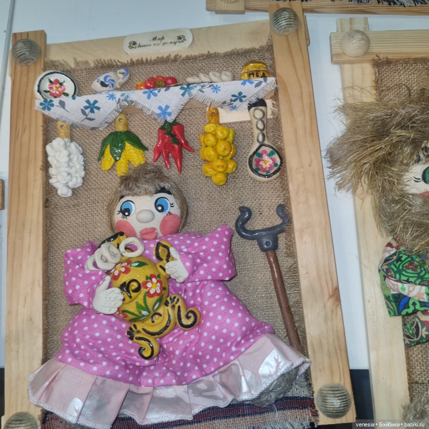 Куклы и статуэтки с выставки "Ладья "
