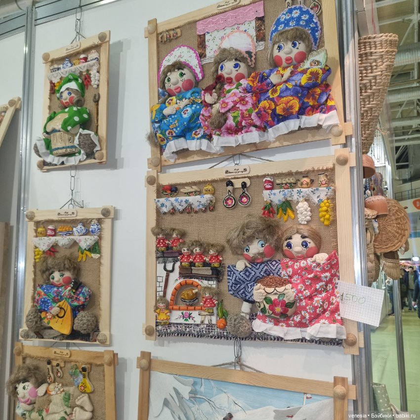 Куклы и статуэтки с выставки "Ладья "