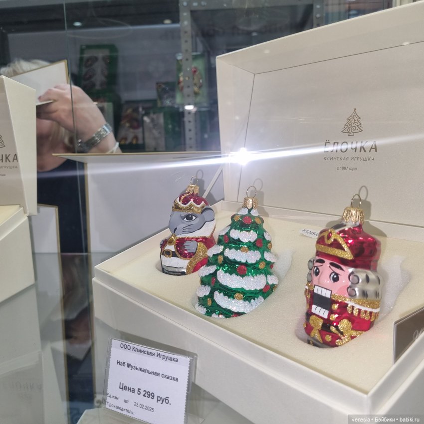 Куклы и статуэтки с выставки "Ладья "