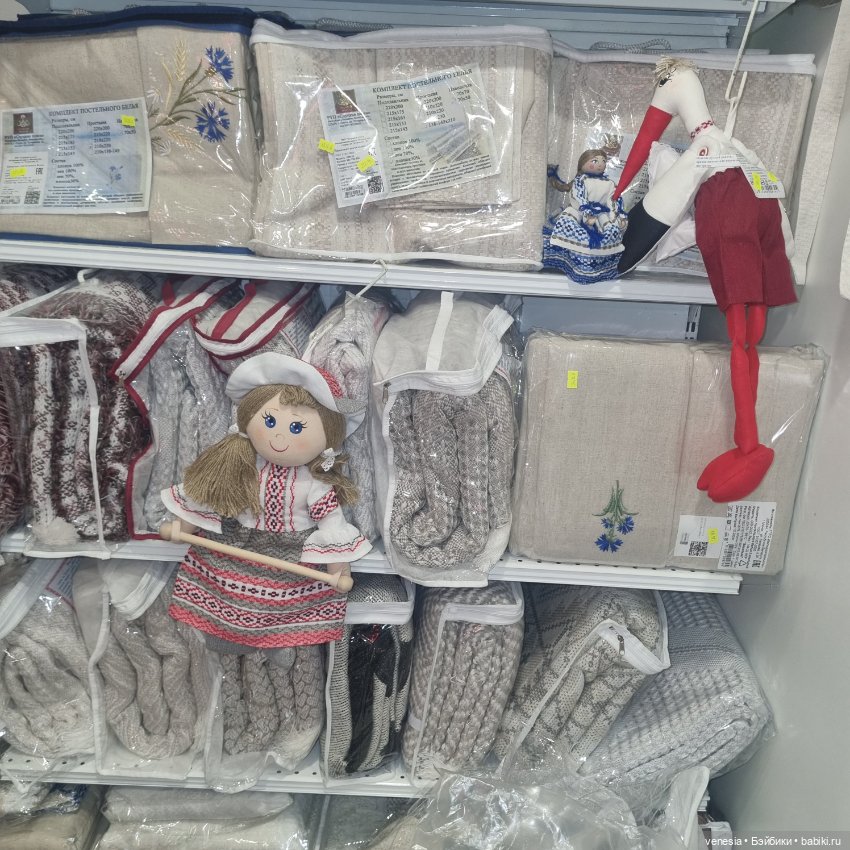 Куклы и статуэтки с выставки "Ладья " (фото 9)