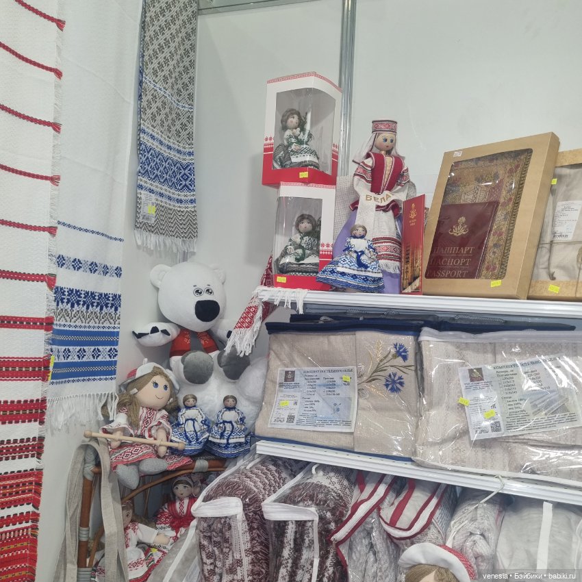 Куклы и статуэтки с выставки "Ладья " (фото 8)