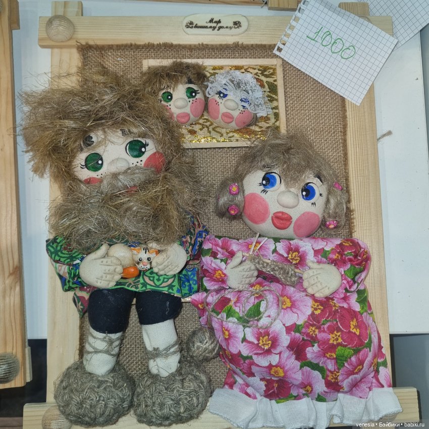 Куклы и статуэтки с выставки "Ладья "