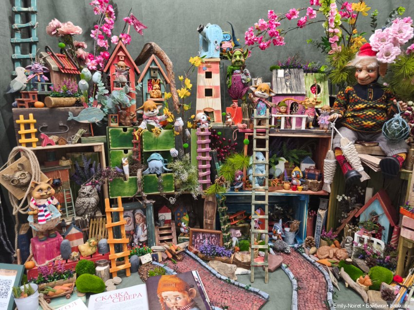 Бал кукол в Москве (Часть 1)