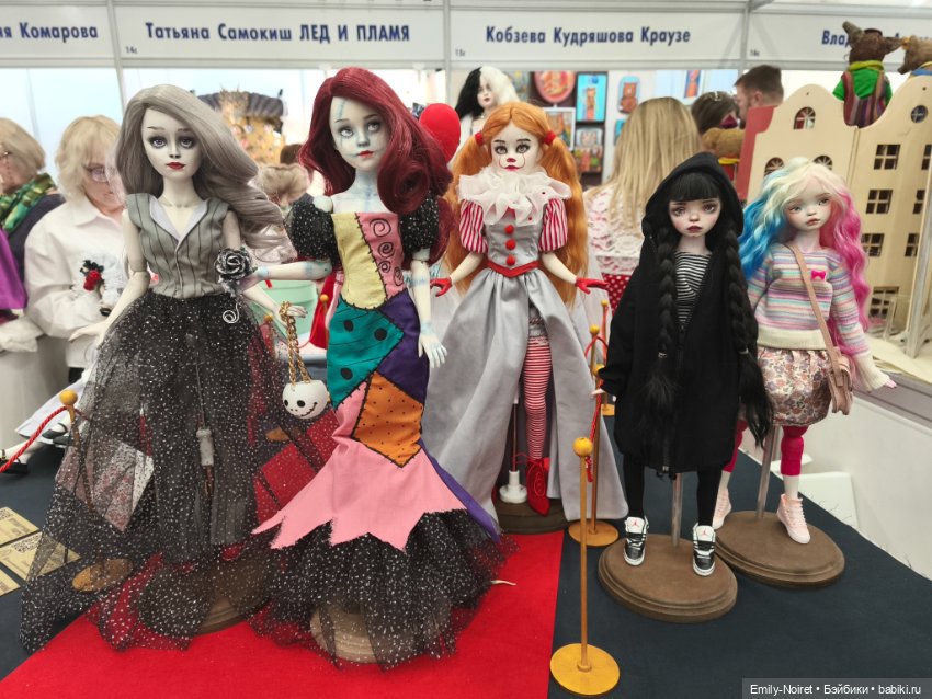 Бал кукол в Москве (Часть 1)