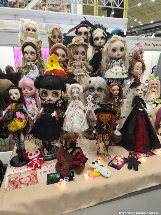 Бал кукол в Москве (Часть 1)