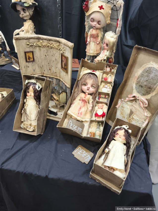 Бал кукол в Москве (Часть 1)